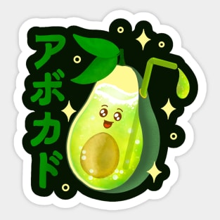 Kawaii Avocado Juice Sticker